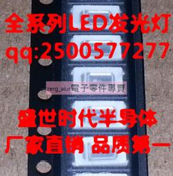 led發光亮片帽兒童演出帽子男女舞臺節目表演年會助威派對禮帽 歷史價格詳細信息