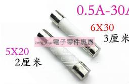 6X30陶瓷玻璃管保險絲夾600 0.5mm黃銅厚6*30保險絲支架 可加厚 歷史價格詳細信息