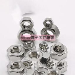 【M3 M4 M5】不銹鋼304平端緊定螺絲內六角無頭螺釘機米止付頂絲 歷史價格詳細信息