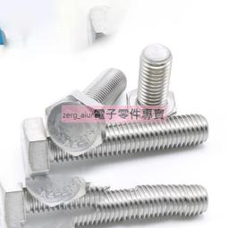 M6*60純銅扁帽接線柱M6/M8/M10大電流接地柱端子4mm香蕉插座JXZ型-心願便利店 歷史價格詳細信息