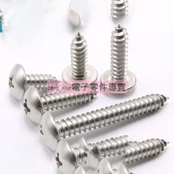 【M6】不銹鋼內六角螺栓 螺絲釘M6*8-10-12-16-20-25-30-35-4070 歷史價格詳細信息