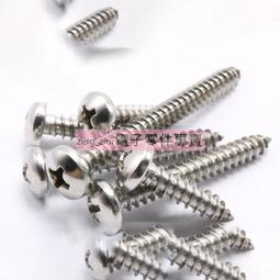 M3不銹鋼T型螺母 端子螺母 手工模型拼裝配件DIY材料 帶磁性螺絲W981-1[357046] 歷史價格詳細信息