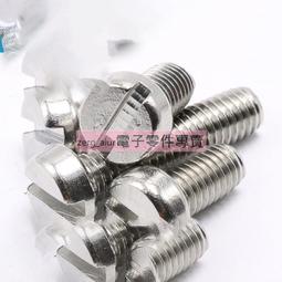 【M2M2.5】304不鏽鋼十字扁平頭螺絲釘平圓頭螺釘CM電腦螺絲 B0638 歷史價格詳細信息