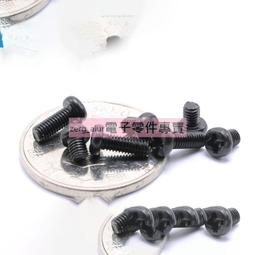 【M4 M5 M6】304不銹鋼半牙內六角螺絲圓柱頭螺栓杯頭螺釘緊固件 歷史價格詳細信息