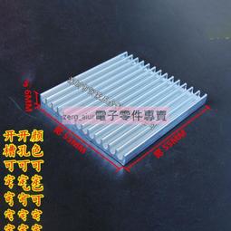 【散熱片】鋁散熱片50*50*20MM 鋁材型散熱器 歷史價格詳細信息