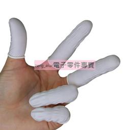 白色卷指套/乳膠手指套/橡膠乳白色手指套/一次性指套/無塵指套 歷史價格詳細信息