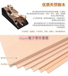 椴木護板套裝 tl電吉他護板前蓋板椴木開關線路板 吉他配件 歷史價格詳細信息