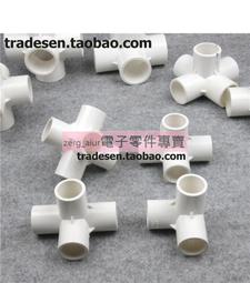 六分水管三通轉接頭與20公分腳架四入 歷史價格詳細信息