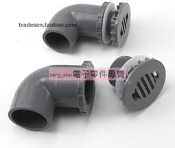 PVC水箱接頭 堵頭 塑料外螺紋堵頭 外螺紋管帽 外牙堵頭 外牙絲堵  043-00057 歷史價格詳細信息