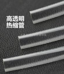 熱縮管 絕緣 套管 家用 DIY 電工 接線 電線 電纜 保護 資料線 熱收縮管 阻燃 W1 [9030479] 歷史價格詳細信息