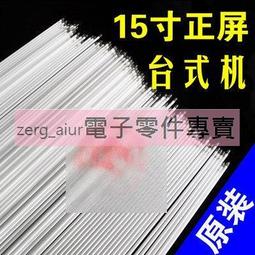 15寸3MM嵌入式工業電阻觸摸一體機Windows XP系統專用於老的軟體 歷史價格詳細信息
