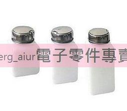 按壓式100ML化妝水瓶 卸妝水/去光水 旅行出國分裝瓶-超值3入 kiret 歷史價格詳細信息