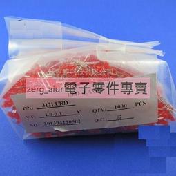 發光二極體指示燈3MM白髮白光加齊納LED發光二極體LED指示燈定 制 歷史價格詳細信息