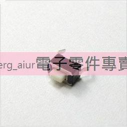 長方形按鍵←規格打槍遊戲機異形越戰鬼屋電磁鐵兒童電玩設備槍戰扳機震動彈簧配件 歷史價格詳細信息