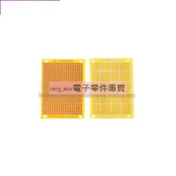 1.5環氧板絕緣板 黃色阻燃耐溫180 環氧樹脂板雕刻fr-4玻纖板拼料 歷史價格詳細信息