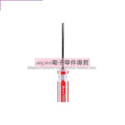 優質一得閣白墨汁白色墨水白墨液書法專用白墨工地用高光國畫留白毛筆 歷史價格詳細信息