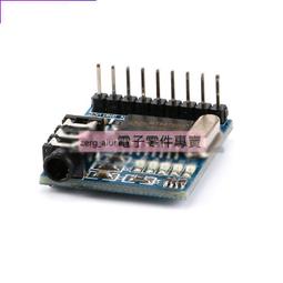 MT8880 MT8888 模組 DTMF收發 電話撥號 防盜報警 + 電話網絡的遠程家電控制 + 一鍵撥號 + PC 歷史價格詳細信息