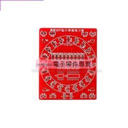 貼片元件釬接練習板CD4017+NE555流水燈套件技能訓練釬接diy套件 歷史價格詳細信息