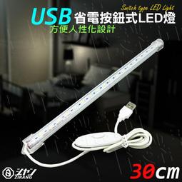 【LED行動燈管】停電 超亮手電筒 露營燈 磁吸式 電燈管 USB充電 戶外小夜燈 歷史價格詳細信息
