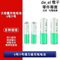 力普萊金屬桌面三腳架兩檔調節手機相機影片自拍杆支架穩定器底座 歷史價格詳細信息