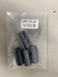 Rubycon 進口電解電容 50v22uf 5*11 紅寶石YXF 高頻低阻長壽命 190-01875 歷史價格詳細信息