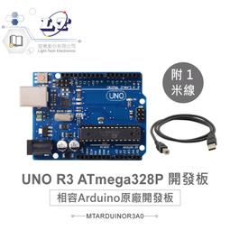 Arduino 副廠好品質 附線 已焊排針 nano ATMEGA328P V3.0 改進版 歷史價格詳細信息