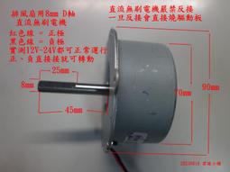12-24V靜音三相無刷電機高速渦輪風機滾珠軸承內轉子無刷電機風機 歷史價格詳細信息