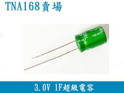 法拉電容 超級電容 SAMXON 1.0F 1F 2.7V 電解型 8*12 DRL系列 現貨 歷史價格詳細信息