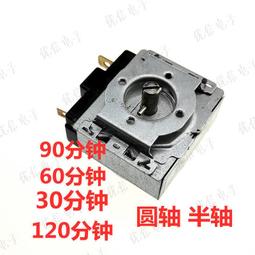 120分鐘 定時器帶常通 營業烤箱用 歷史價格詳細信息