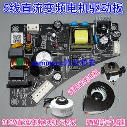直流無刷水泵工業小型24V迷你抽水泵冷水機專用水冷散熱增壓泵 歷史價格詳細信息