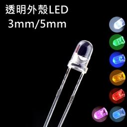 5mm 3mm LED發光二極體包 紅色黃色綠色藍色白色 各10個 共100個 W3 [318075] z99 歷史價格詳細信息