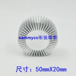 鋁型材散熱器 大功率插片散熱器鋁合金電子元件散熱器定 制 歷史價格詳細信息