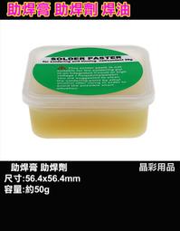 返修用太陽能光伏板片拆框機 光伏拆接返修設備拆2短邊 歷史價格詳細信息