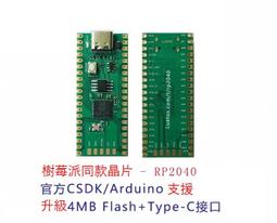 兼容板触控笔 手写手机ipad主动式适用苹果笔拉伸两用 磁吸电容笔 歷史價格詳細信息