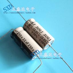 臥式電容 電解電容 250V 10uF 22uF 33uF GHA Capacitor Axial Lead 105℃ 歷史價格詳細信息