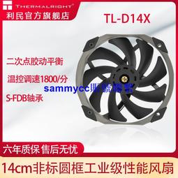 利民 Thermalright TF8 導熱膏 歷史價格詳細信息