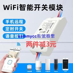 SONOFF易微聯智能開關zigbee MINI手機遠程遙控語音定時天貓精靈 歷史價格詳細信息