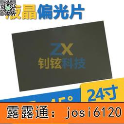 24寸戶外高亮防水防塵高清顯示器 1500亮度 IP65嵌入工業顯示器 歷史價格詳細信息