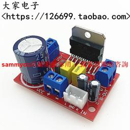 TDA7377數位功放板 AB類雙聲道12V車載功放板模塊 30W*2 4-8歐 歷史價格詳細信息