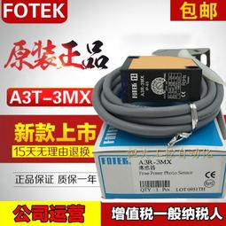 現貨.正品臺灣arx 5015 fd1250-a1033c 5cm風扇 dc12v 0.12a 三線風扇 歷史價格詳細信息