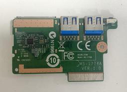 GS70 面板破裂更換含抗藍光貼膜 1元下標方式 實付 7500元 歷史價格詳細信息