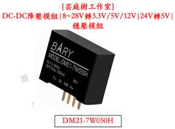 [芸庭樹] INMP441 I2S MEMS MIC 麥克風 MAX98357A 3W 喇叭放大器模組 ESP32 歷史價格詳細信息