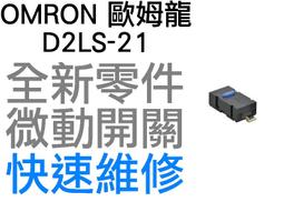 雷技單杠家用室內引體向上器兒童免打孔門上單桿吊環家庭健身器材 歷史價格詳細信息