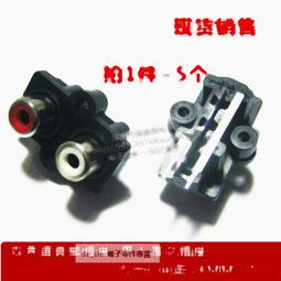 RCA插座 保護套 蓮花座 音頻信號端子 塑料防塵帽一盒12個 歷史價格詳細信息