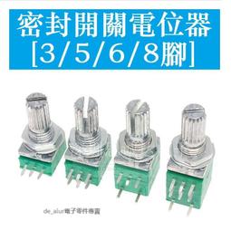 單聯 電位器B1K/2K/5K/10K/20K/50K/100K 可調電阻WH148三腳 171-04328 歷史價格詳細信息