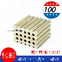 強磁100*10*5方形100x10x5釹鐵硼強力磁鐵1*2*3*4*5*6*7*8*9*10*20*30*40*50 歷史價格詳細信息