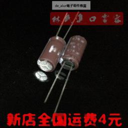 進口化工黑金剛電容 500V10000UF 儲能蓄電電解電容 450V10000UF 歷史價格詳細信息