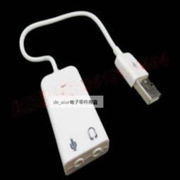 聲卡7.1筆電桌機usb聲卡外置獨立聲卡外接USB電腦聲卡即插即 歷史價格詳細信息