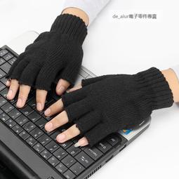 保暖毛線半指手套女冬季毛絨針織護手腕漏指百搭觸屏辦公學生寫字 歷史價格詳細信息