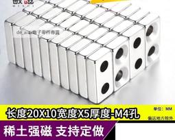 《釹鐵硼磁鐵工研所》強力磁鐵---直徑22*厚度3mm 歷史價格詳細信息